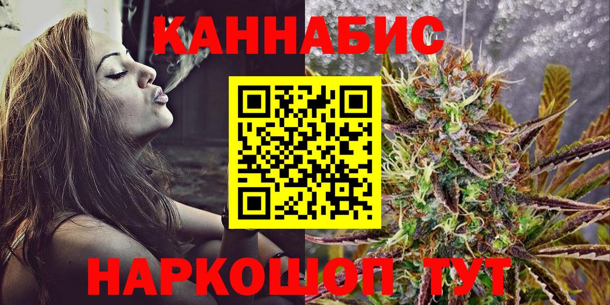 Мелеуз  Марихуана семена  Каннабис гибрид  Вход с VPN  МАРИХУАНА сатива 