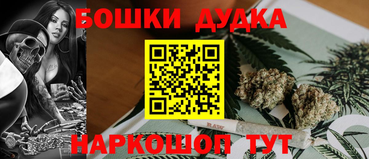 Канабис SATIVA & INDICA Мелеуз